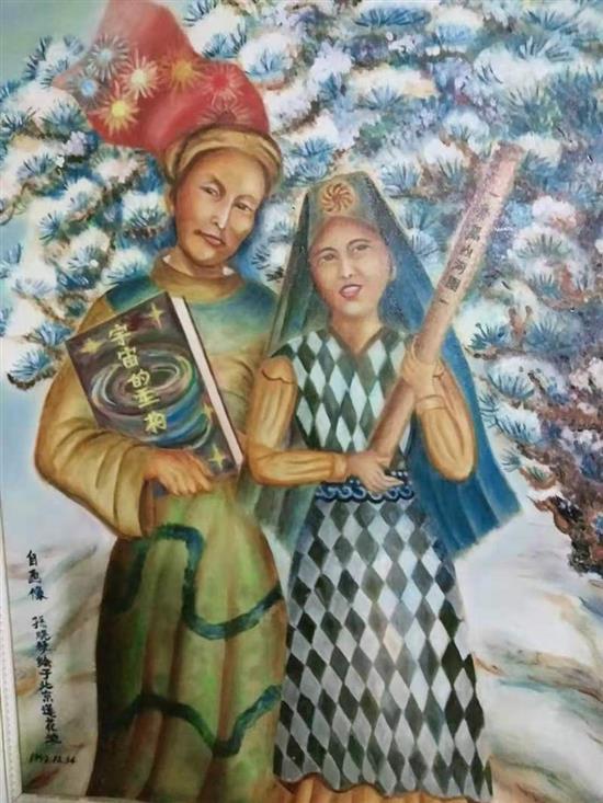 孙晓琴模仿《山海经》里的人物穿着，绘制的夫妻二人自画像。
